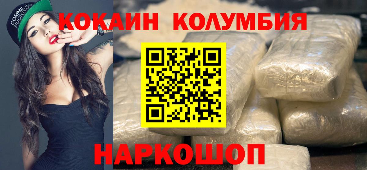 COCAIN 99% Шатура