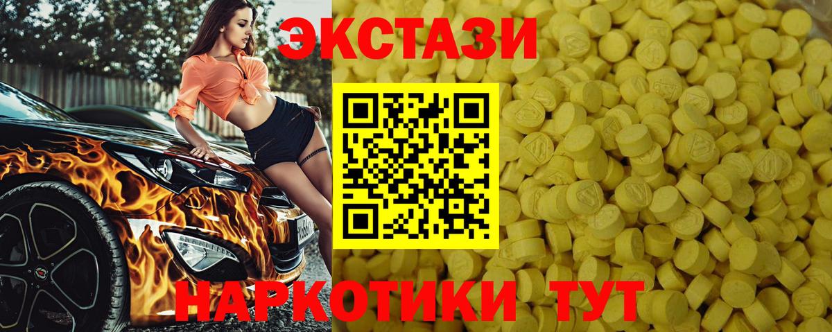 Шатура  Ecstasy диски  Вход с VPN  ЭКСТАЗИ бентли 