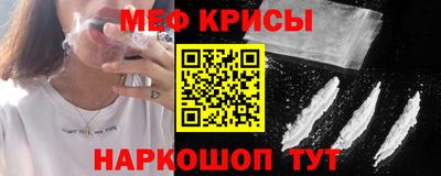 сатива Нарткала