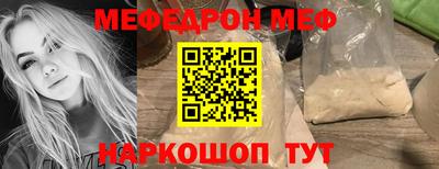 сатива Нарткала