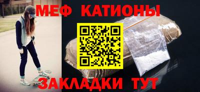 прущие крисы Наро-Фоминск
