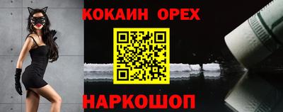 прущие крисы Наро-Фоминск