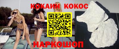 прущие крисы Наро-Фоминск
