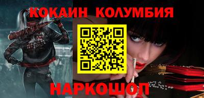 прущие крисы Наро-Фоминск