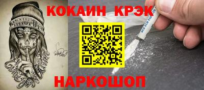 прущие крисы Наро-Фоминск