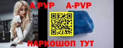прущие крисы Наро-Фоминск