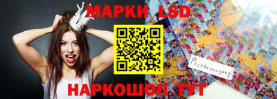 прущие крисы Наро-Фоминск