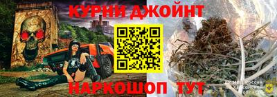 прущие крисы Наро-Фоминск
