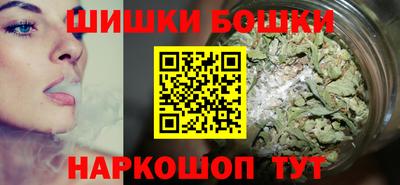 прущие крисы Наро-Фоминск