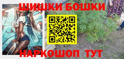 прущие крисы Наро-Фоминск