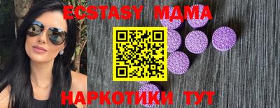 прущие крисы Наро-Фоминск