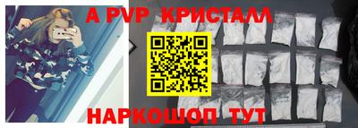 прущие крисы Наро-Фоминск