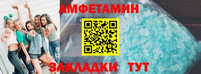 сатива Нарткала