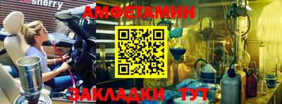прущие крисы Наро-Фоминск