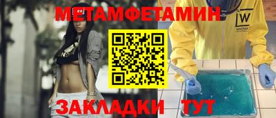 сатива Нарткала