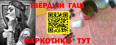 прущие крисы Наро-Фоминск