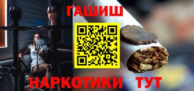 сатива Нарткала