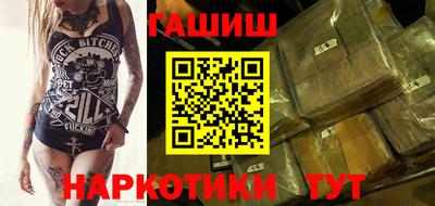 прущие крисы Наро-Фоминск