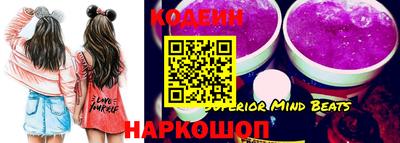 сатива Нарткала