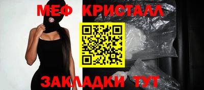 сатива Нарткала