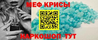 сатива Нарткала