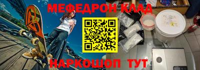 сатива Нарткала