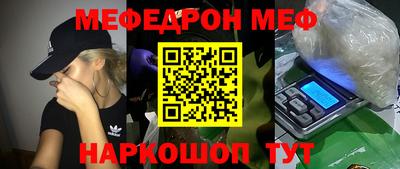 сатива Нарткала