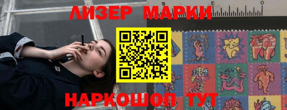 LSD-25 экстази кислота  Лсд 25 экстази ecstasy  Шатура  omg ссылки  Вход с VPN 