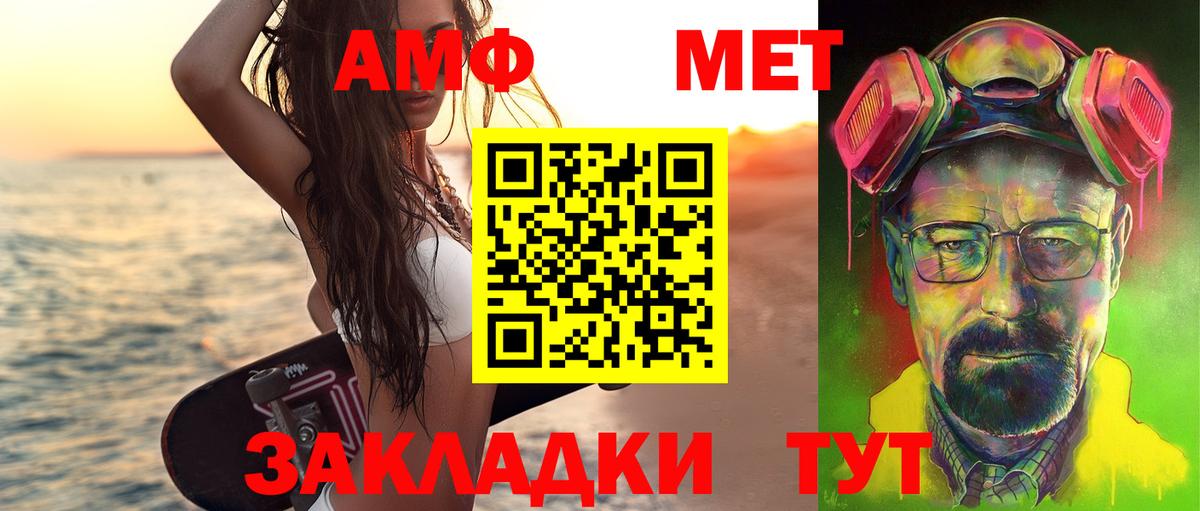 Шатура  Первитин Декстрометамфетамин 99.9%  Вход с VPN  Первитин Декстрометамфетамин 99.9% 